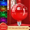 E27 Диско-светильник вращающийся RGB праздничный светодиодный стробоскопический светильник хрустальная диско-лампочка для дня рождения, клуба, бара, KTV, Хэллоуина, Рождества