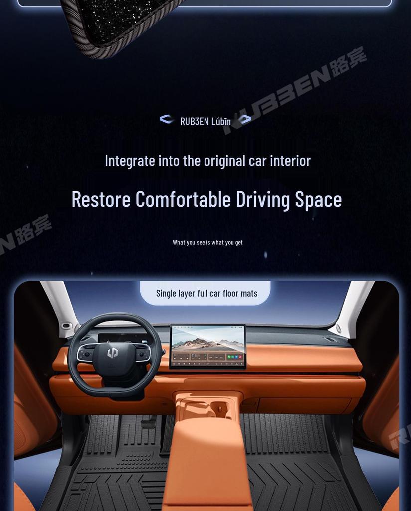 Leapmotor C10/C11/B10 TPE Накладка на порог двери и коврик для ног в багажнике