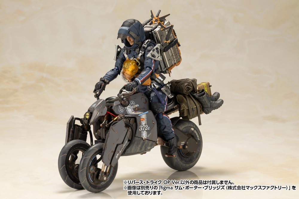 KOTOBUKIYA Death Stranding Reverse Trike OP Total Length 195mm Scale Plastic Model Ver. Approx. 1/12