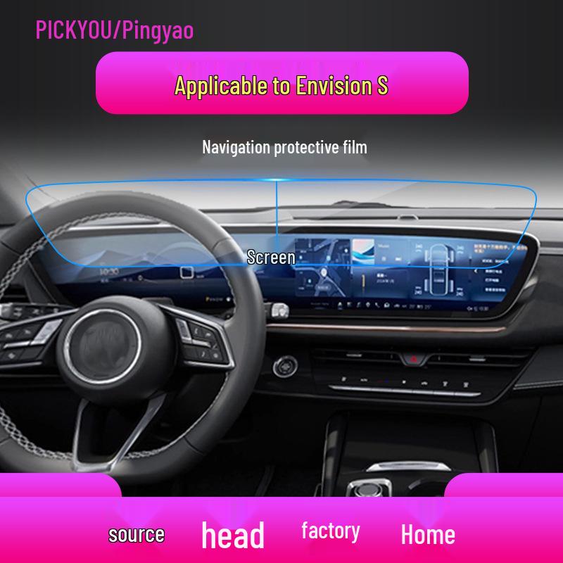 Защитное стекло для экрана консоли Buick Regal Envision и GL6