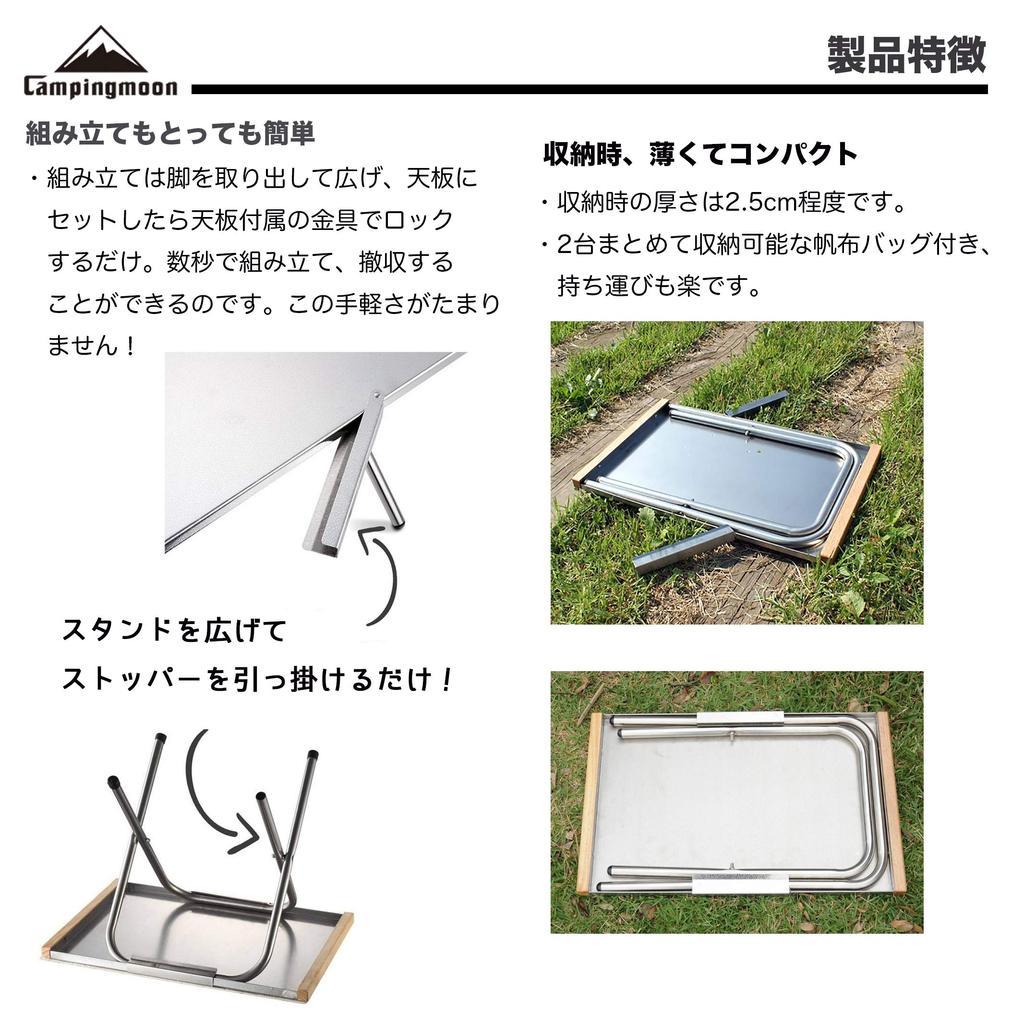 Camping Moon Bonfire Table Large Outdoor Table Stainless Steel Embossed Storage Case Included T-380-1T