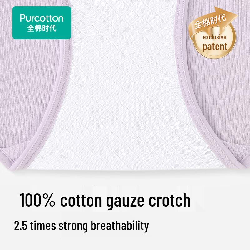 Хлопковые трусы для беременных и после родов All Cotton Story с низкой посадкой, 3 шт.