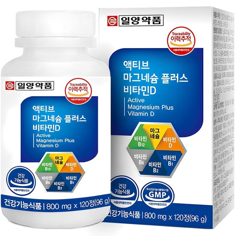 Ilyang Pharmaceutical Активный Магний Плюс Витамин D