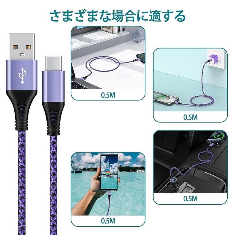 Кабель USB Type C 50 см 3A для быстрой зарядки QC3.0 совместимый кабель для зарядки типа C Высокопрочный нейлоновый кабель для зарядки iPhone 16 с переходом с A на Type C