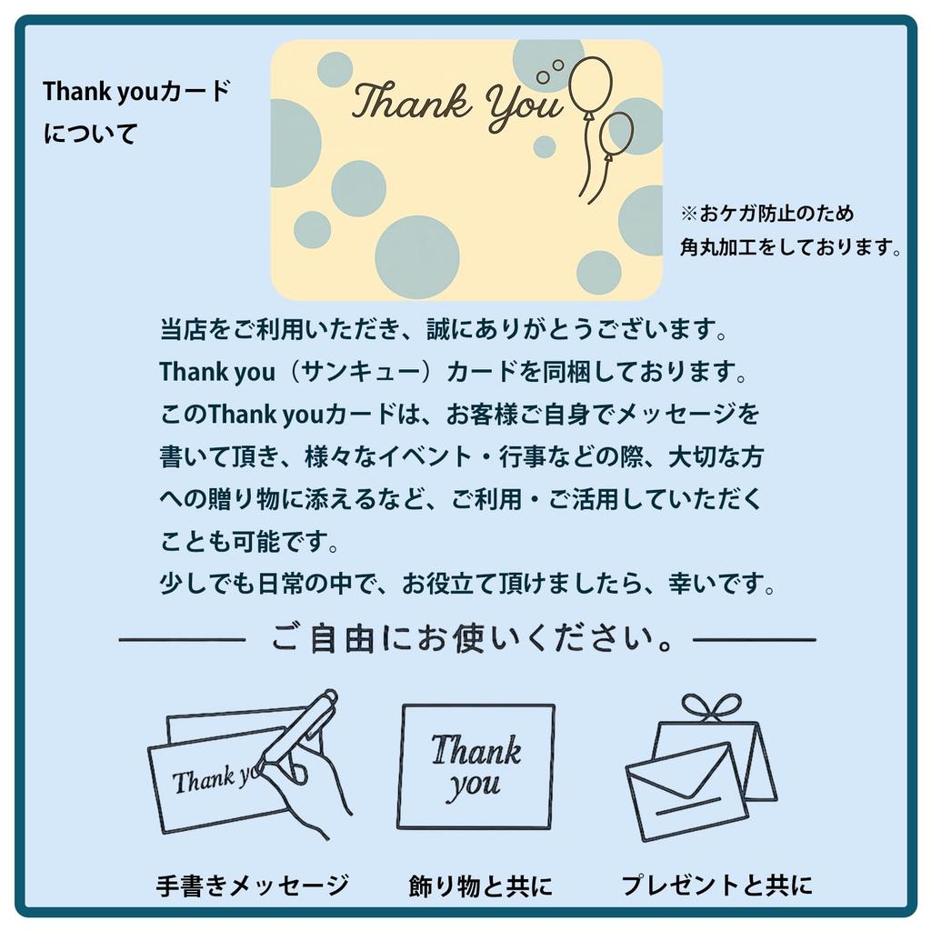 Pigeon Breastfeeding Nipple SS (1 Piece) with Original Thank You Card