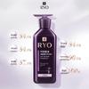 Ryo Intensive Strengthening Hair Conditioner for Oily Scalp