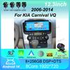 Android14 12.3inch WiFi Stereo Headunit For KIA Carnival VQ 2006-2014 Car Radio Multimedia Video Player Navigation GPS 2din DVD