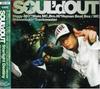 CD SOULD OUT  Starlight Destiny SONY Japan ObiJapanese Club Dance Used