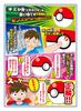 Вдохновение от Pokemon Get Monster Ball