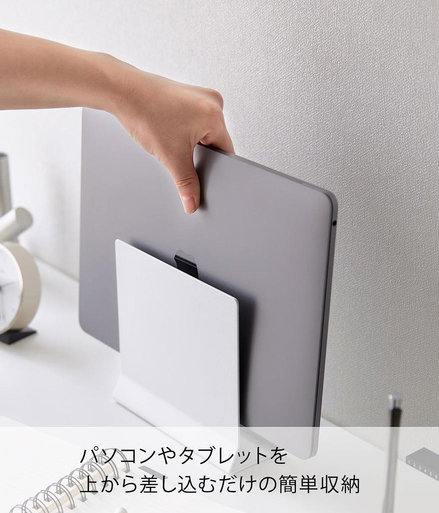 Подставка для ноутбука Yamazaki Jitsugyo Slim White W16 xx Tower для хранения ноутбуков, вертикальная, экономящая место, 4498 прибл.. Д5.7 В15.2см