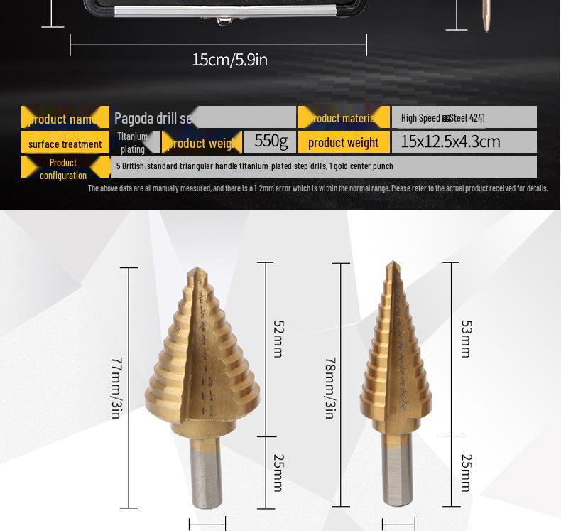 Британский набор из 5 алюминиевых ступенчатых сверл - Черно-желтый многофункциональный инструмент-пагода