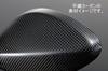 MAGICAL RACING NK1 Mirror Type 6 Plain Weave Carbon Black Stem Head Head Stem/Fitting Plate Type/Length Long/45mm A01-CANK-R6001