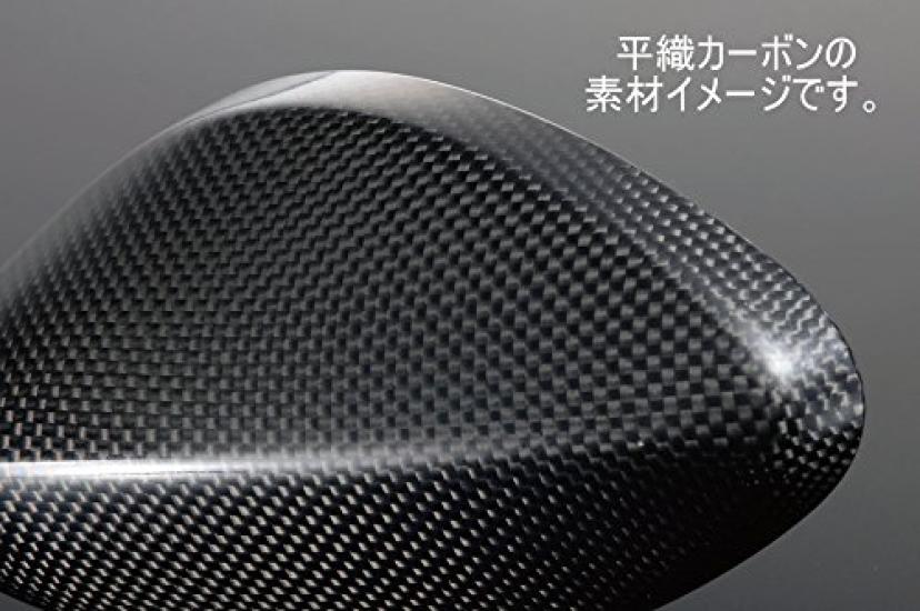 MAGICAL RACING NK1 Mirror Type 6 Plain Weave Carbon Black Stem Head Head Stem/Fitting Plate Type/Length Long/45mm A01-CANK-R6001
