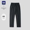 HLA Heilan Home Мужские повседневные драпированные брюки серии "Shan Bu Zai Gao"
