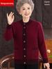 Hengyuanxiang Women's Fleece-Lined Wool Cardigan for Autumn/Winter