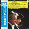 LP Record KRYSTIAN ZIMERMAN, BERLINER PHILHAR - Schumann / Grieg: Piano Concertos 28MG0255 DEUTSCHE GRAMMO 1982 Japan Obi Classical Used