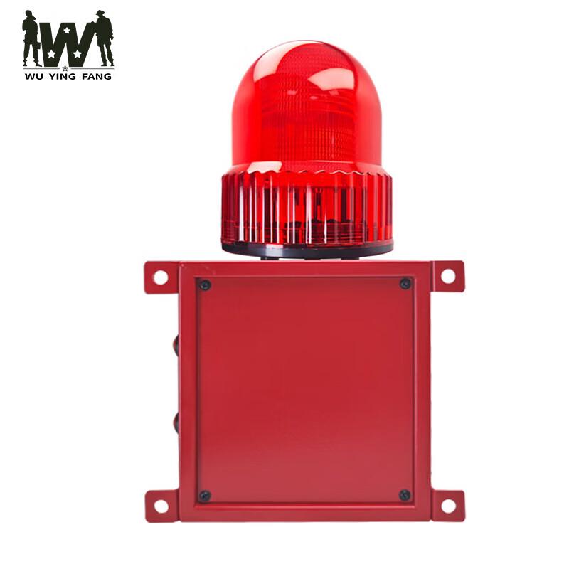 Wuyingfang SX-01W Microwave Sensor Alarm