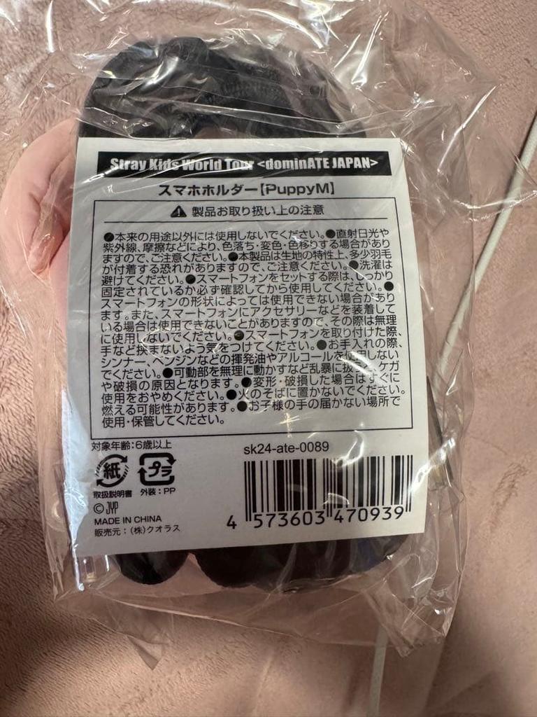 [Б/У] Straykids Сынмин Талисман Брелок SKZOO Держатель для смартфона