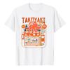 Vintage Takoyaki Japanese Food Stall Octopus Graphic T Shirt Retro Anime Style Cotton Loose Streetwear Casual Unisex Daily Tops