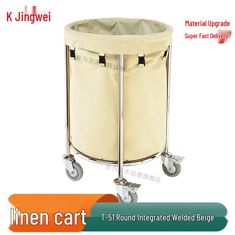 Jingwei Stainless Steel Multi-functional Linen & Cleaning Cart