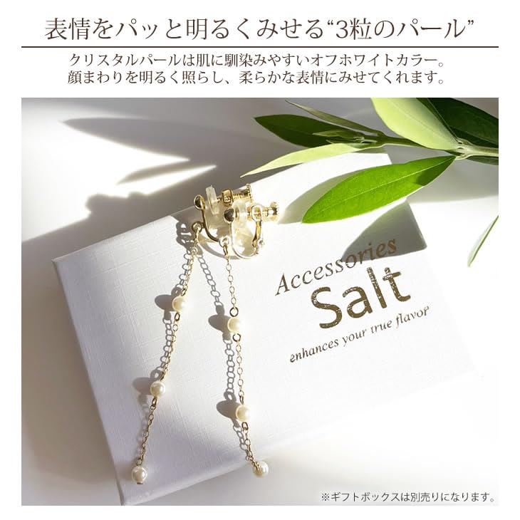 Crystal Pearl K14GF Chain Swaying Station Earrings for Metal Allergy Nickel Free & Women, Compatible,