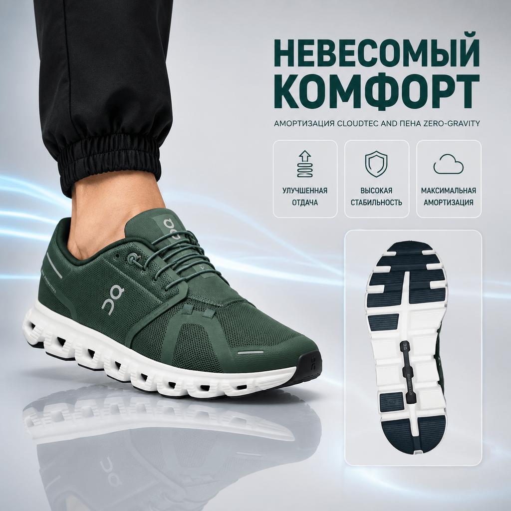 Мужские кроссовки ON Cloud 6 Оливковый Вечнозеленый 3MF10072841
