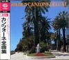 CD VARIOUS - Golden Canzone Deluxe K32Y2015 Seven Seas 1985 Japan Pop Used