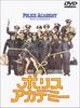 DVD  - Police Academy  DLT70016 Japan Movies & DVD Used