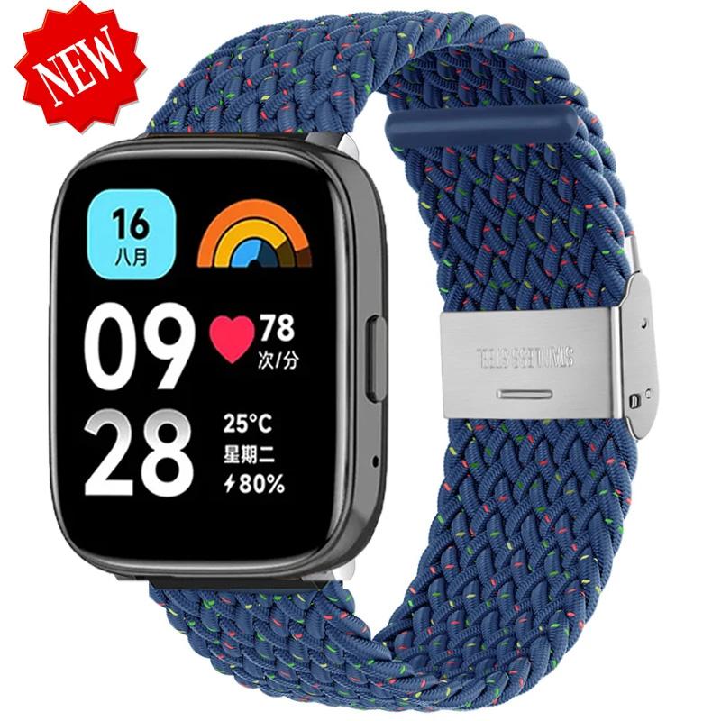 22mm Elastic Braided Strap For Redmi Watch 5/3 Active Watchband Nylon Adjustable Quick Release Bracelet For Redmi Watch 3/5 Lite