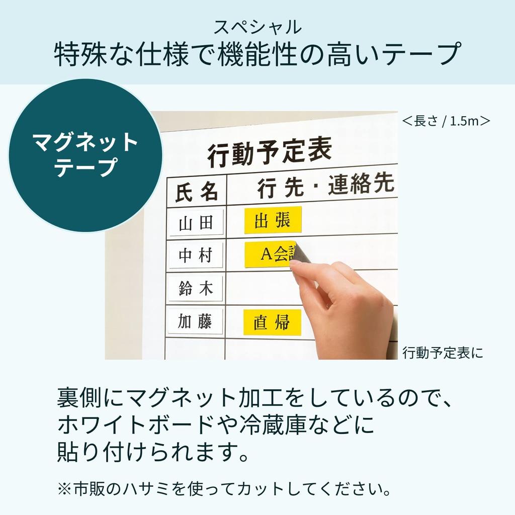 Casio Надпись Nameland Магнитная лента 36мм Белая XR-36JWE