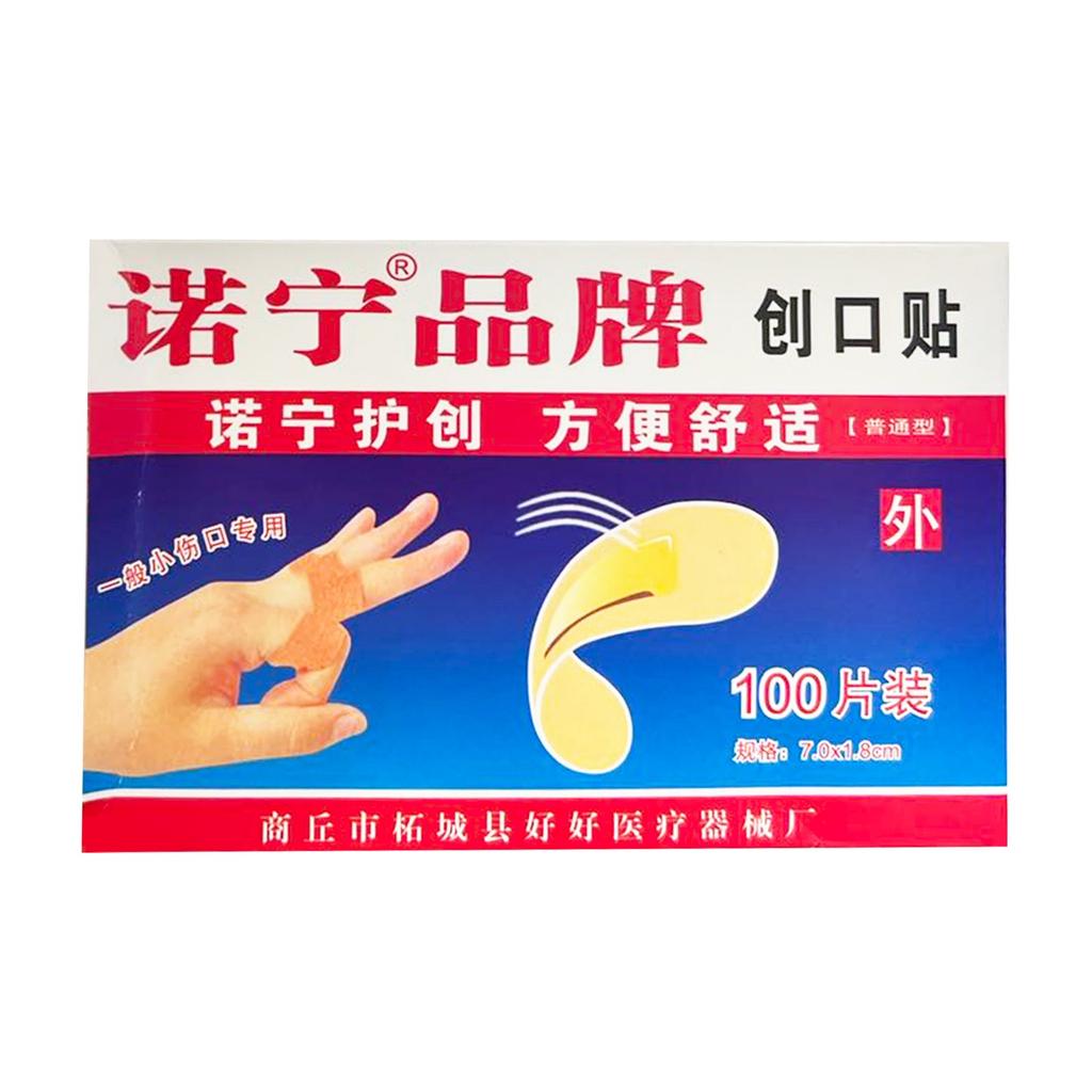 Combined PE Waterproof Bandage Set