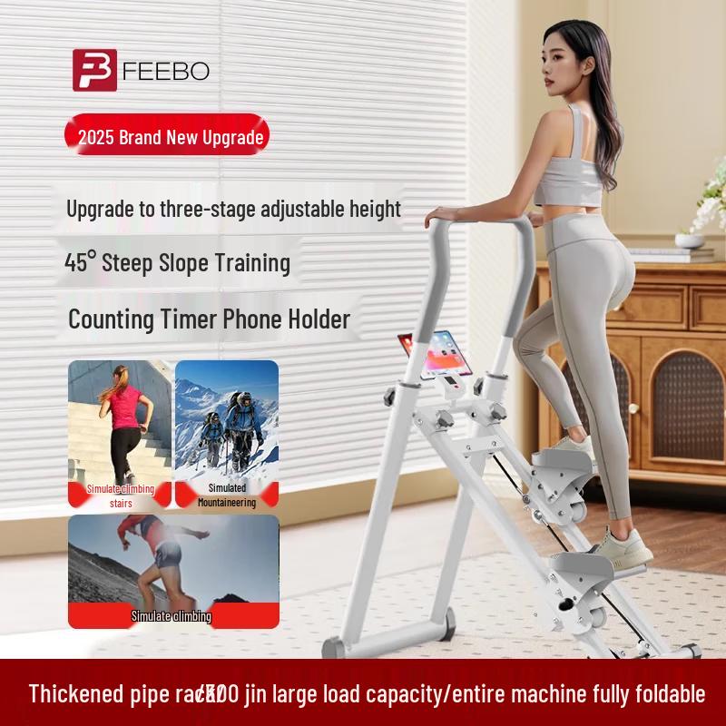 FEEBO Indoor Climbing Fitness Machine
