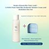 Рисовый тонер 150 мл + LANEIGE Water Bank Blue Hyaluronic Moisture Cream 20 мл (Набор для сияния и увлажнения)