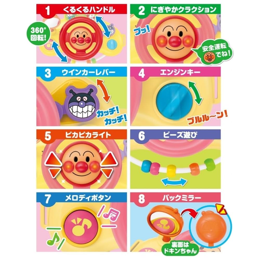 Agatsuma Anpanman Говорящая музыкальная ручка Игрушка для возраста от 10 месяцев