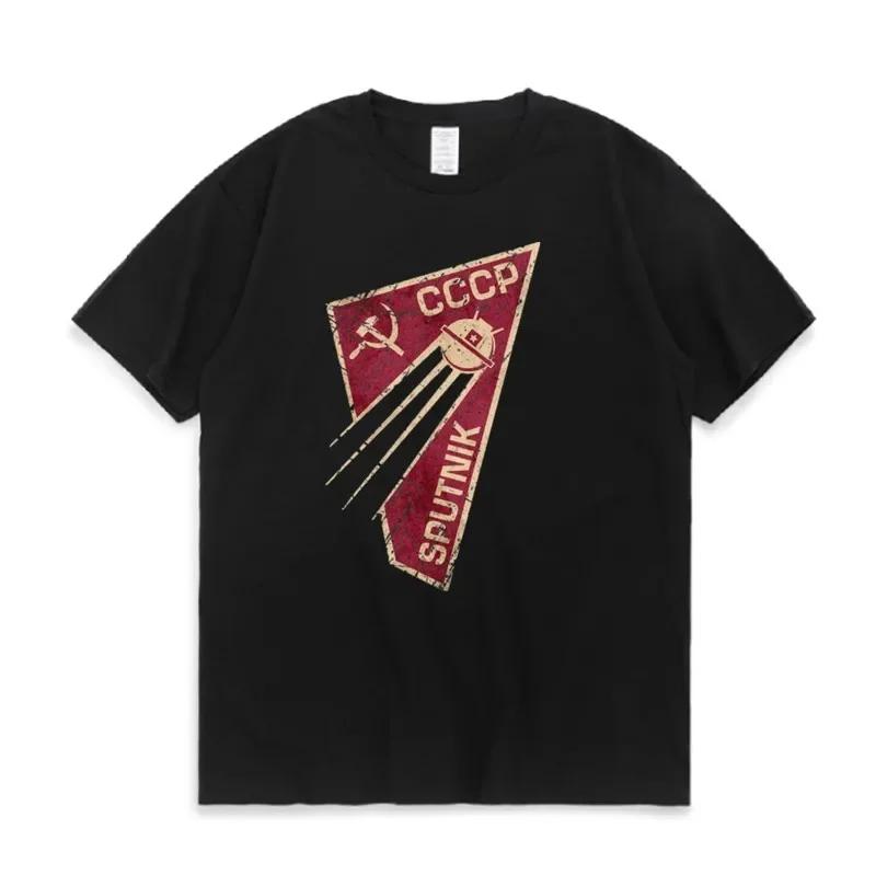 Soviet Space Program CCCP Sputnik 1 Artificial Satellite TShirt 100 Cotton ONeck Summer Short Sleeve Casual Unisexs Tshirt