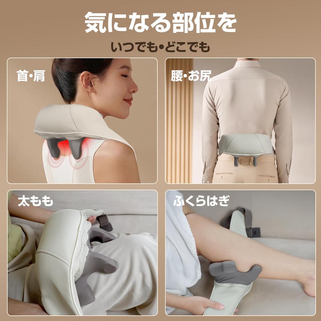 Liaolee Устройство для релаксации шеи, новое поступление 2024 года, функция подогрева, беспроводной USB-перезаряжаемый, регулировка интенсивности, тихий, легкий, регулируемый