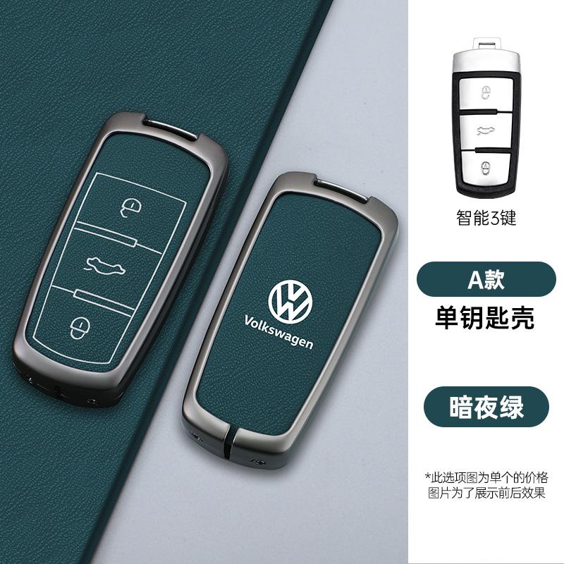 Для VOLKSWAGEN VW Кожаный Чехол-Крышка для Автомобильного Ключа для Volkswagen VW CC Passat B6 B7 Passat 3C CC Maogotan R36 B5 B7L Защитный
