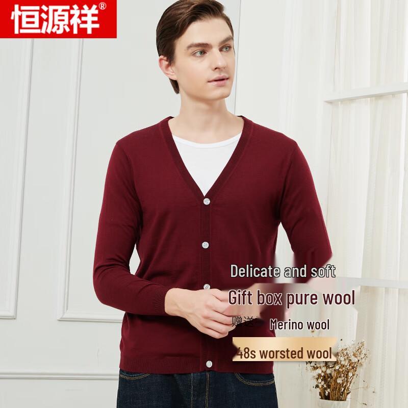 Hengyuanxiang Men's Lightweight 100% Wool V-Neck Cardigan