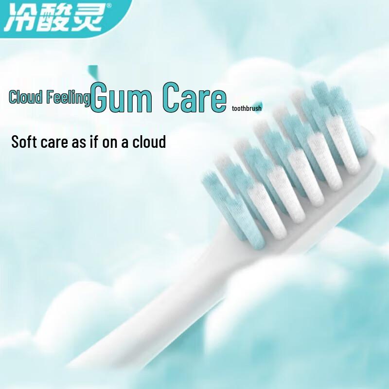 LengSuanLing Anti-Sensitive Gum Care Toothpaste & Brush Set