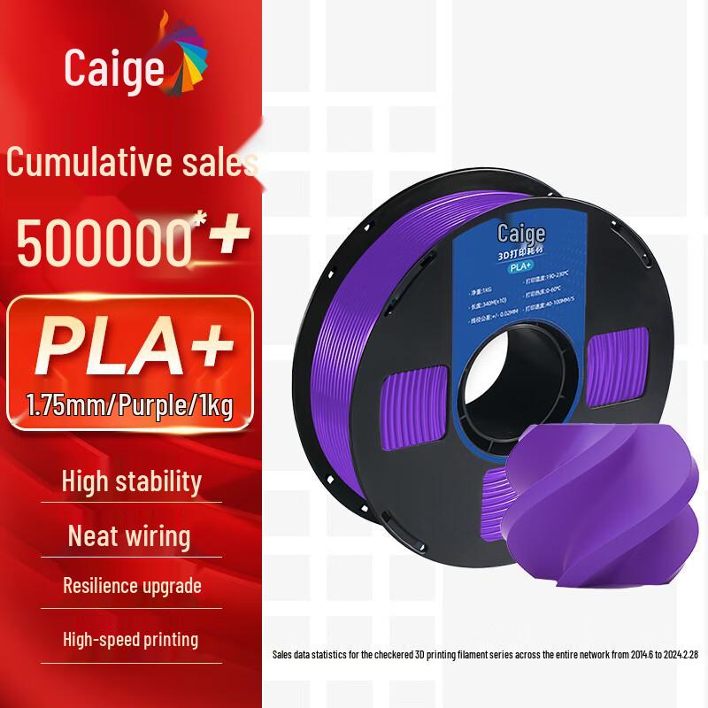 3D-принтер Caige PLA+ Филамент 1,75 мм CN-вилка (адаптер в комплекте)