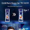 Clear Men Oil Control Sport Body Wash & Shampoo Set