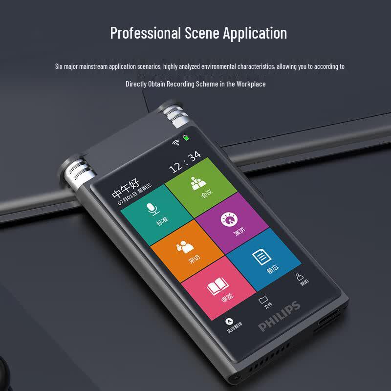 Philips AI Smart Voice Recorder VTR8600
