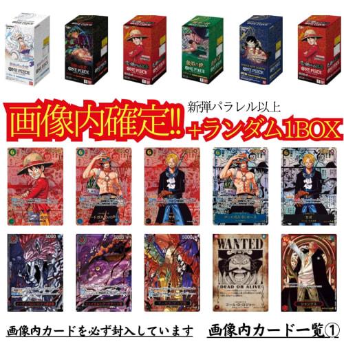 One Piece New Set Visible Original Pack: ONE PIECE Card Game, 1 Unopened Box & Single Card (Image Confirmed), Limited To 200 Units