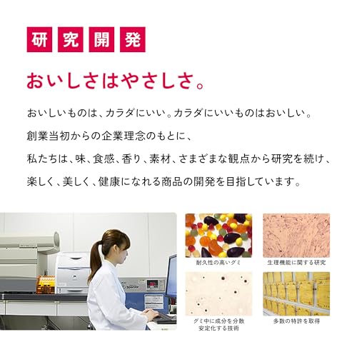 UHA Mikakuto Gummy Supplement Iron Grape Flavor 5 Bag Set (1 60 Tablets 30 Days Supply Bags) Limited Edition (Iron Collagen Snack Nutritional Those