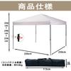ApeexCanopy Tarp Tent side side sheets Wind ventilation Highly water resistant silver coating UV cut UV protection Heat shielding One touch tarp 3