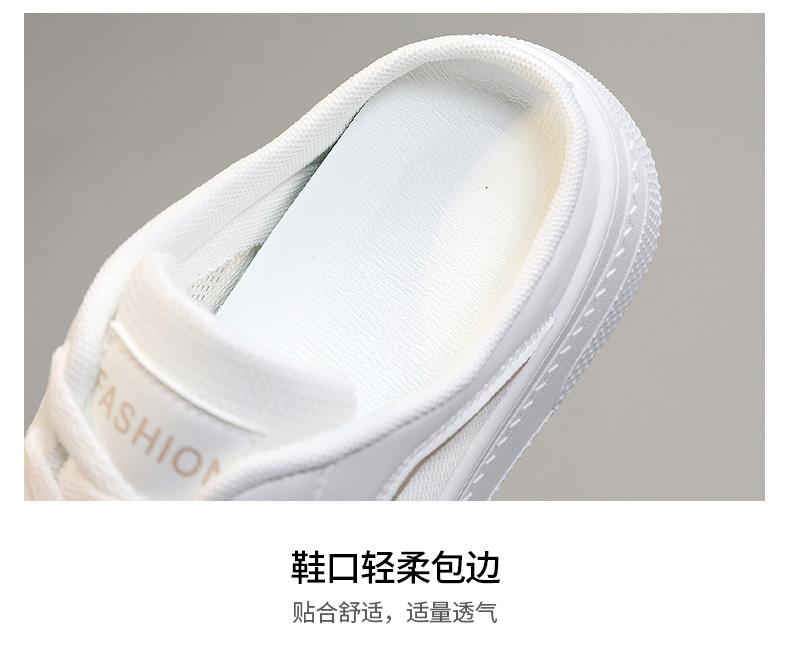 Summer Half Dragged Little White Shoes for Women