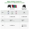 Оригинальный беспроводной контроллер Xbox (Робот Уайт)