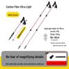 Glacier Era Carbon Fiber Telescopic Trekking Poles