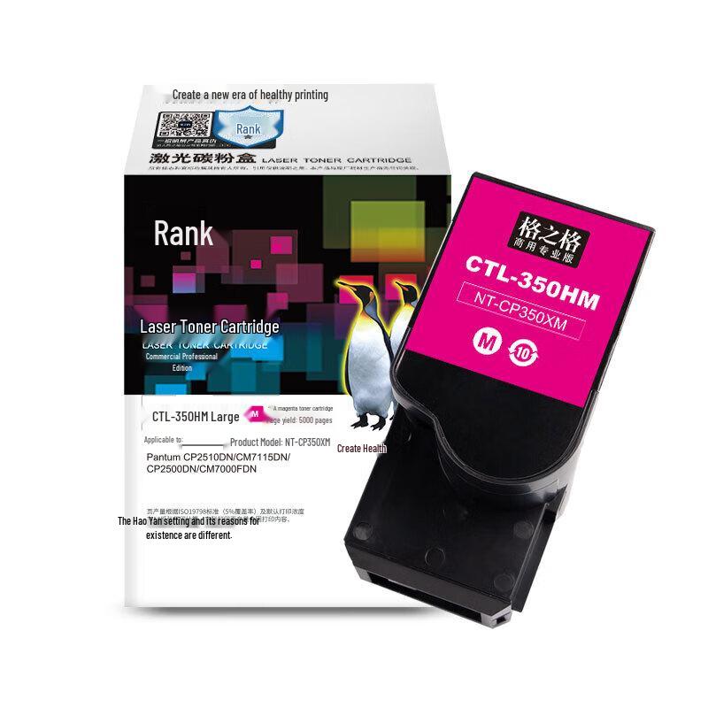 G&G CTL-350HM Compatible Magenta Toner Cartridge