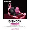 Casio G-Shock GMD-S5610PK-4JR Mid-Size Women's Watch Pink Eco-Friendly Materials